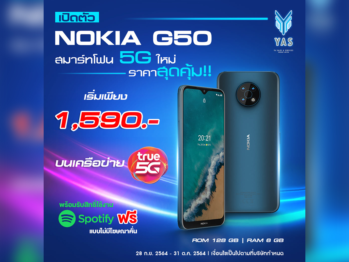 NokiaG50