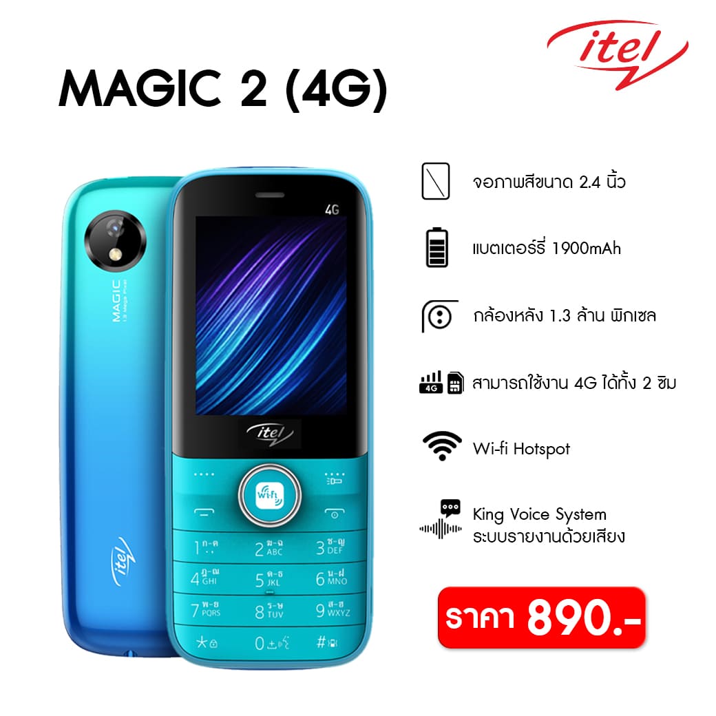 Mobile Distribution YAS Distribution & B2B Fulfillment Services