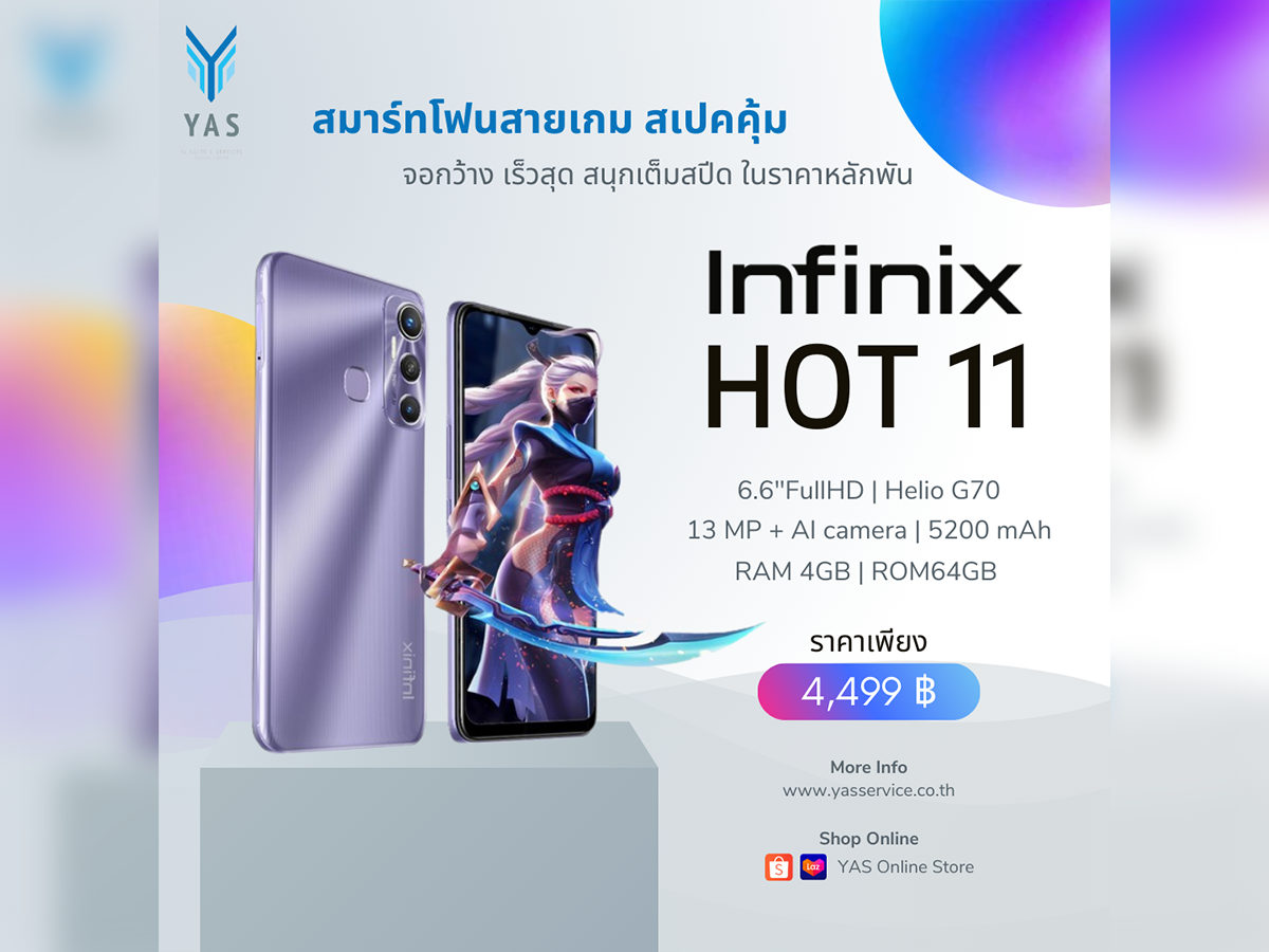 Infinix-Hot11