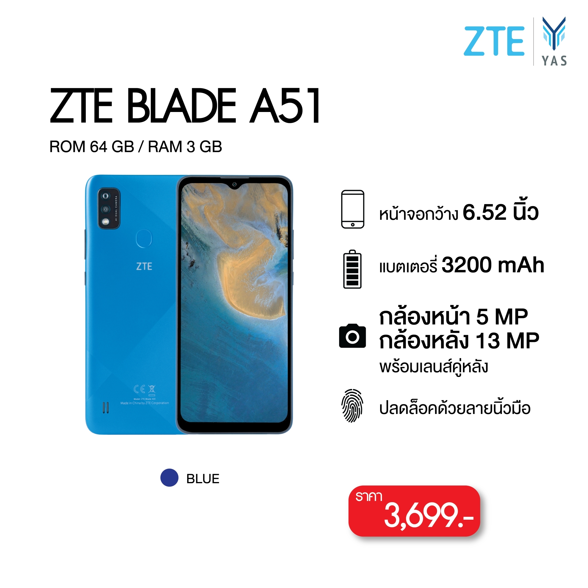 ZTE BLADE A51 BLUE