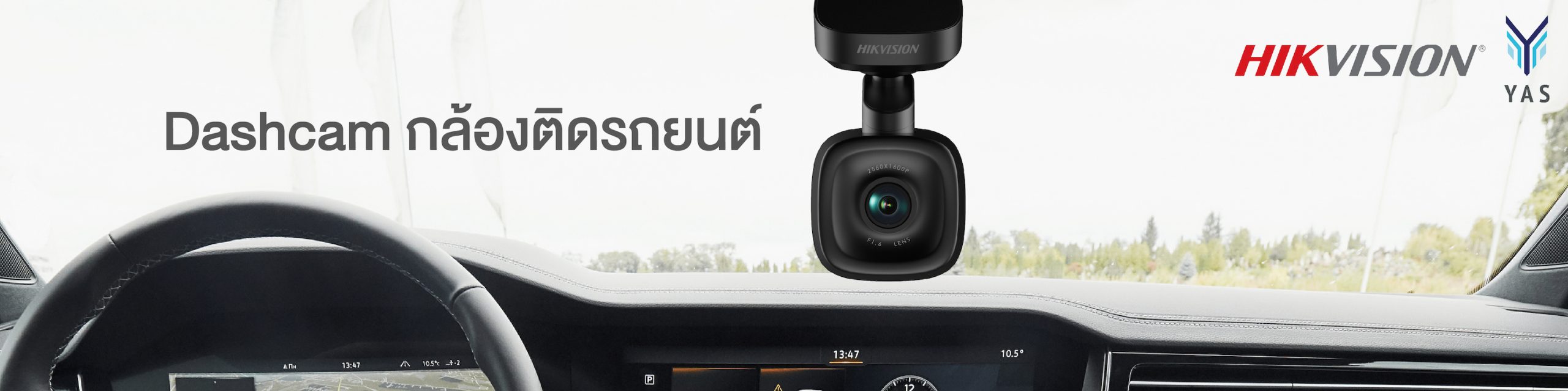 Hikvision Dash Cam