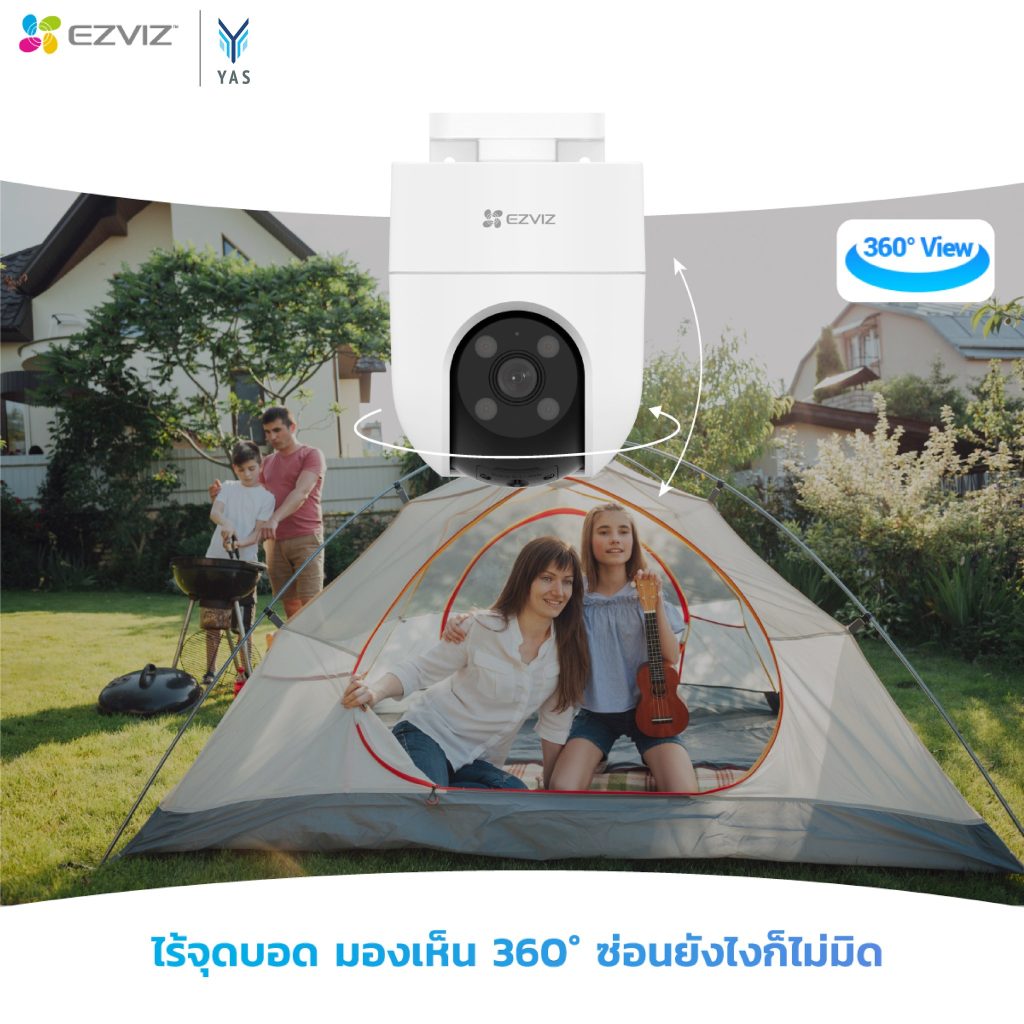 EZVIZ H8C ไร้จุดบอด มุมมอง 360 องศา