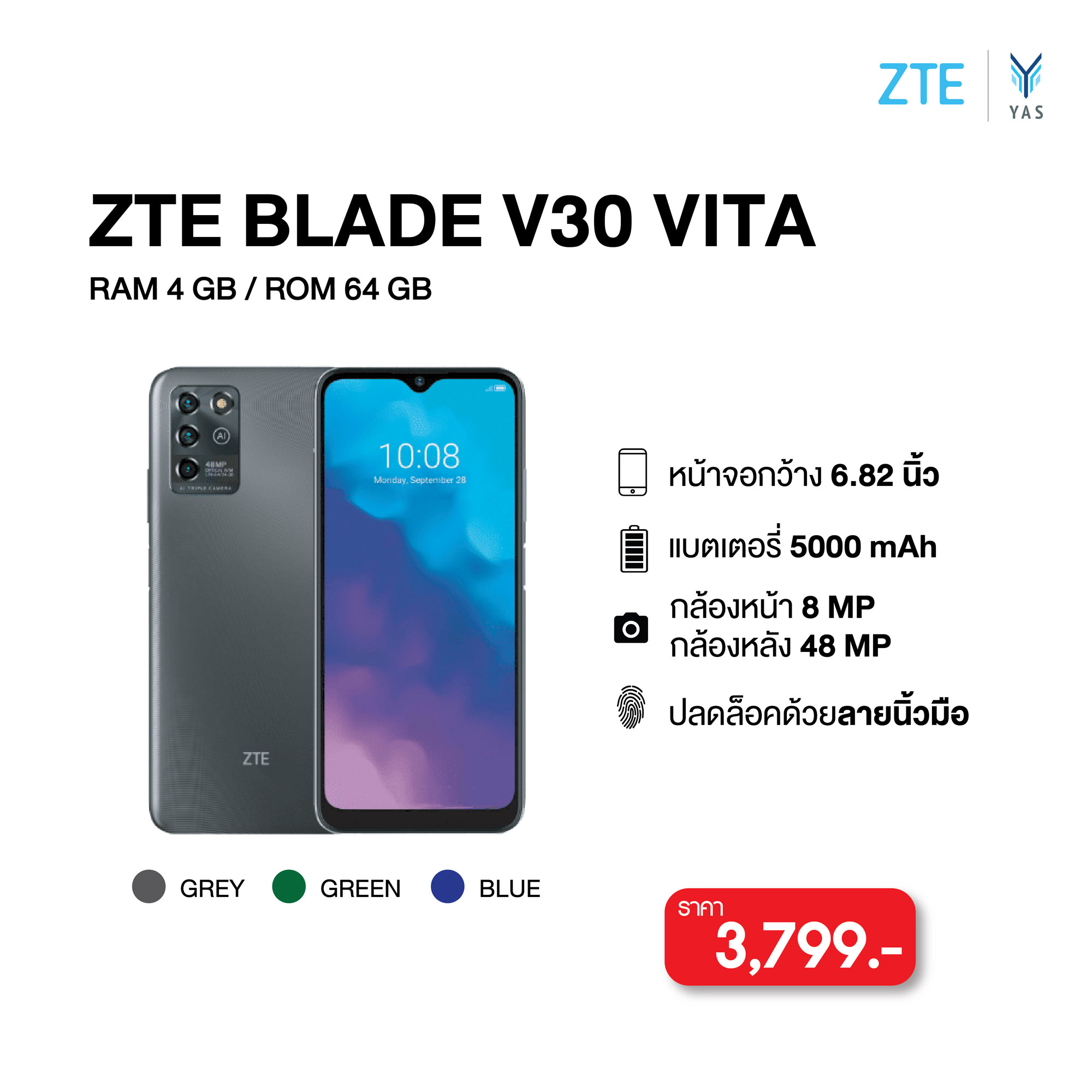 ZTE V30 VITA