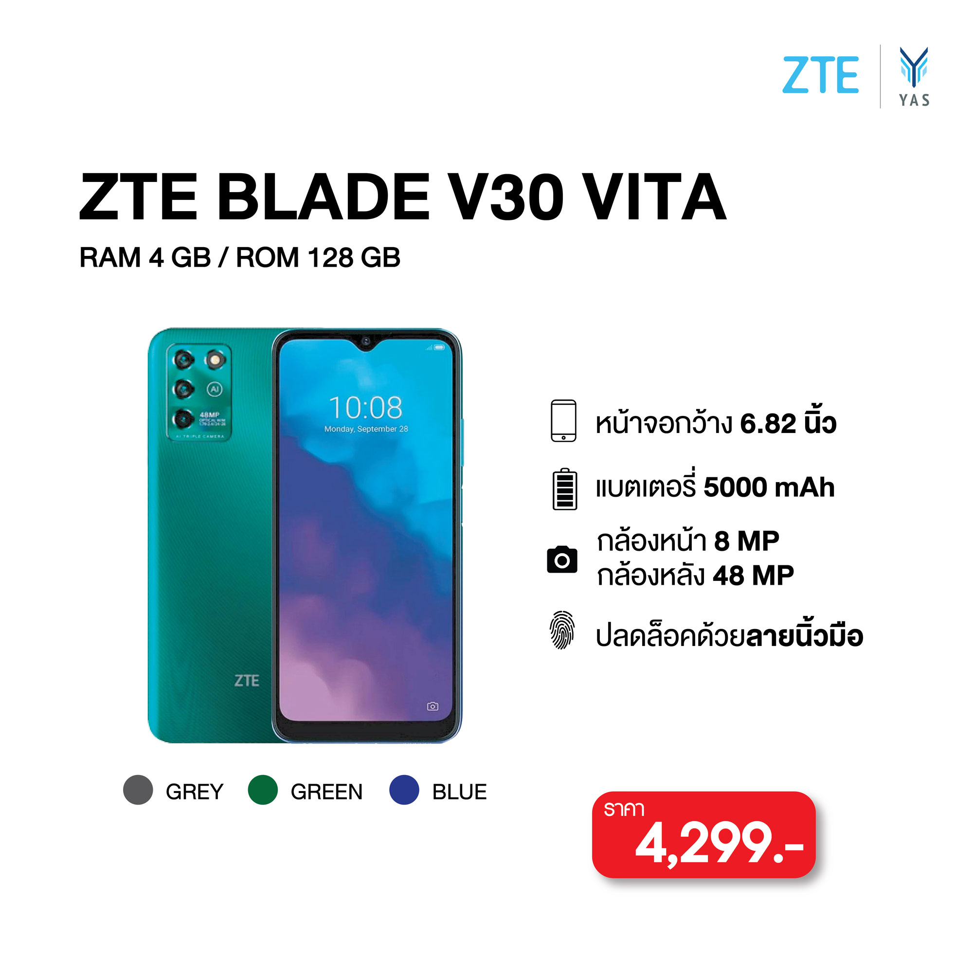 ZTE V30 VITA