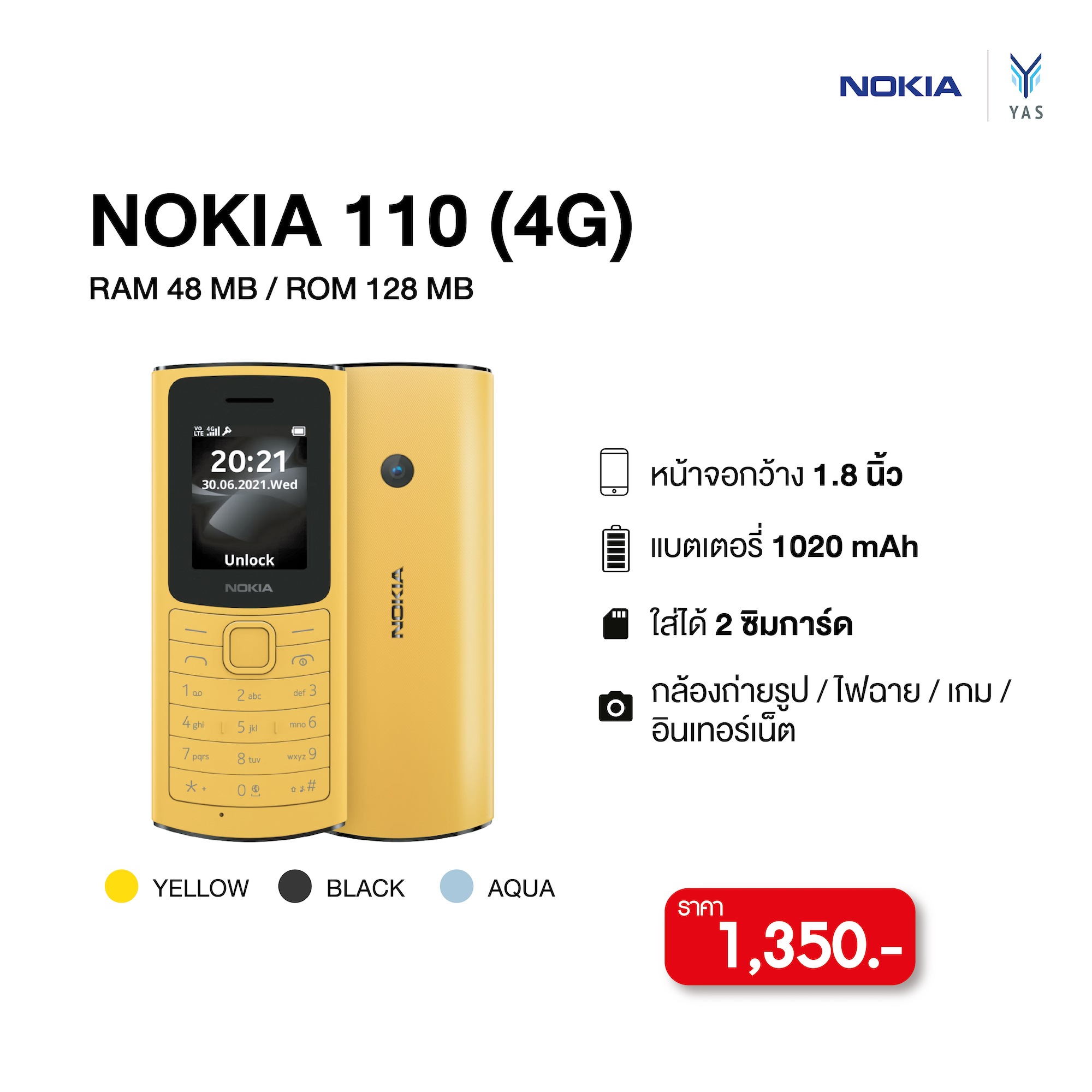 nokia 110