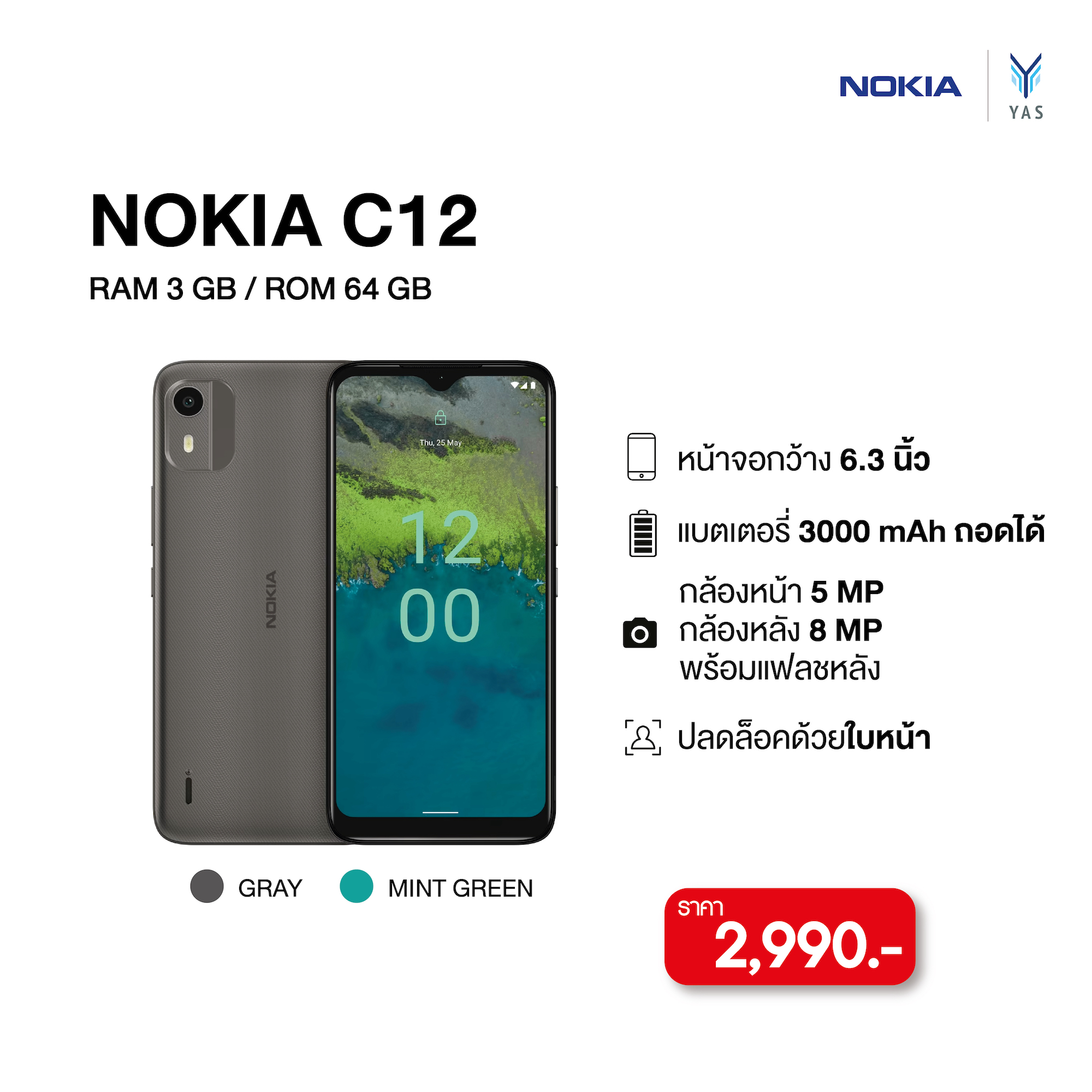 nokia c12