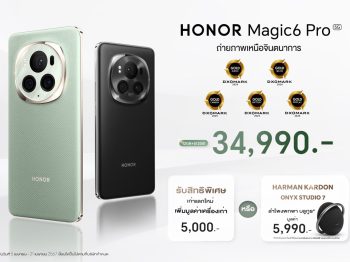 HONOR Magic 6 Pro