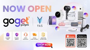 Goget-Gadgets
