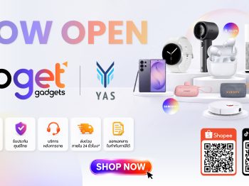 Goget-Gadgets