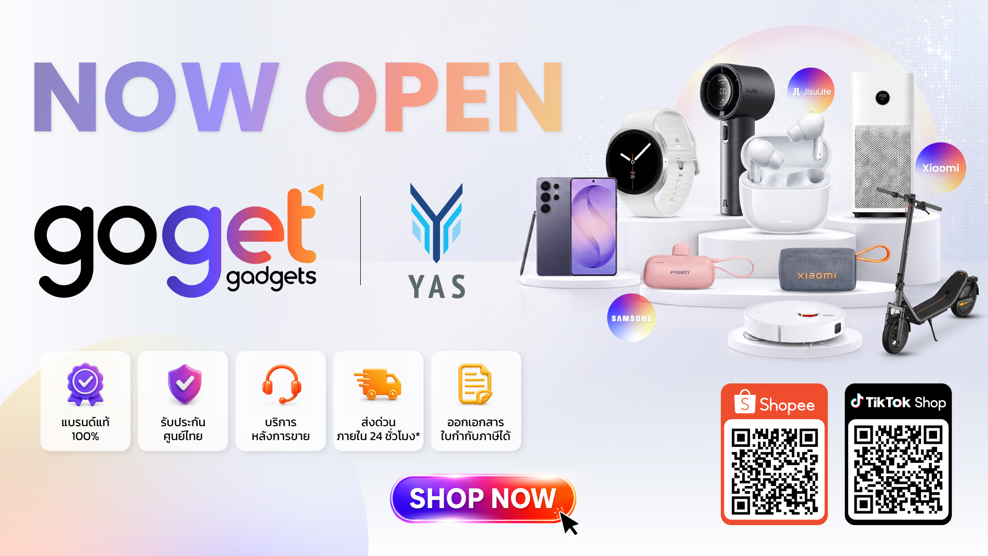 Goget-Gadgets