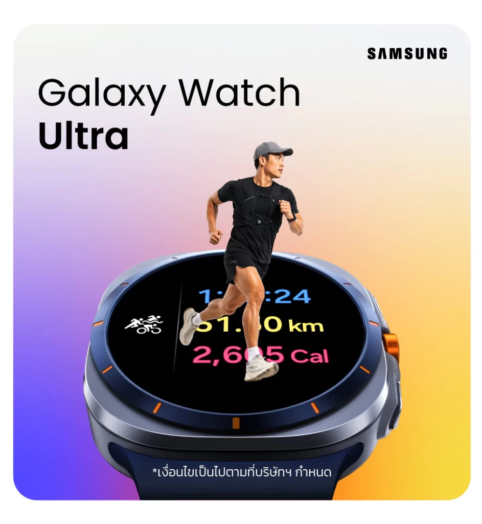Samsung Galaxy watch ultra