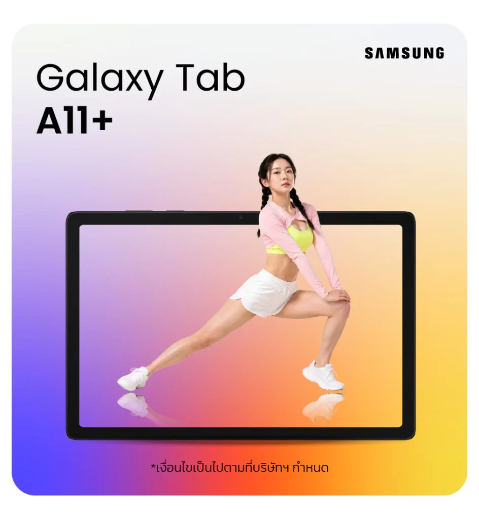 Samsung Galaxy Tab A11