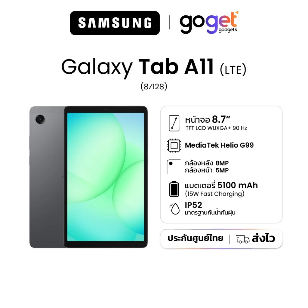 Samsung TabA11 LTE