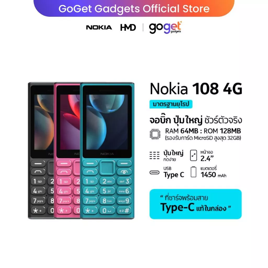 nokia 108 4G