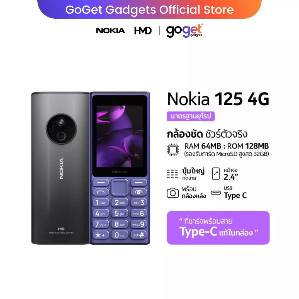 Nokia 125 4G