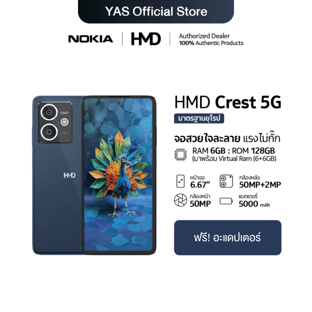 HMD Crest 5G