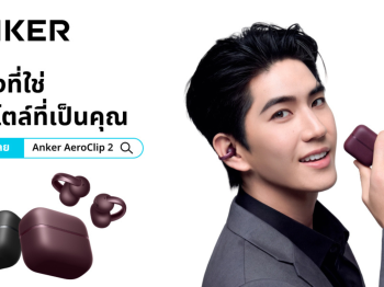 ซี ทวินันท์ พรีเซนเตอร์ anker
